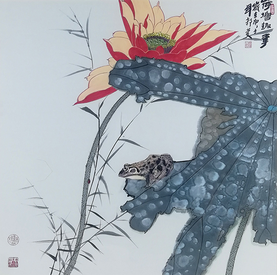 郭庆作品《荷塘趣事》