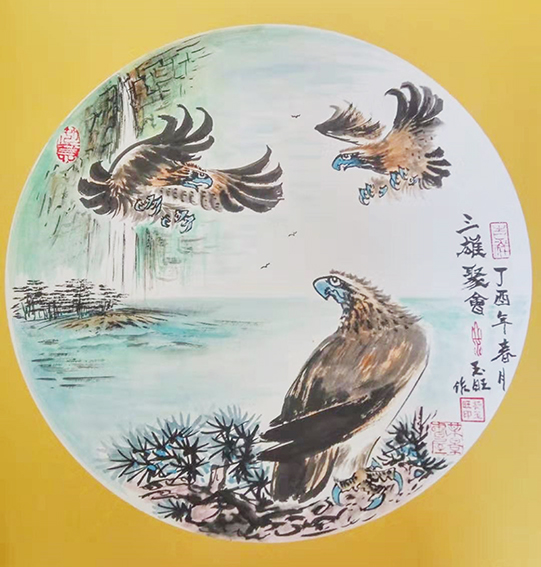 杨玉旺作品《三雄聚会》