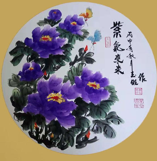 杨玉旺作品《紫气东来》