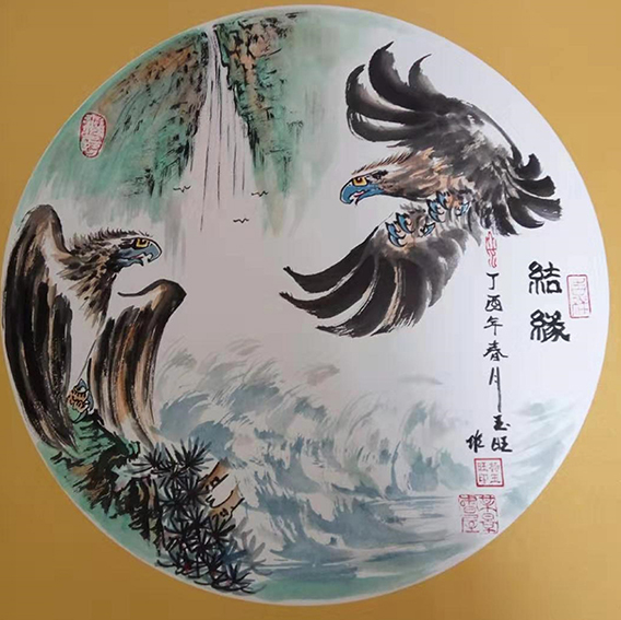 杨玉旺作品《结缘》