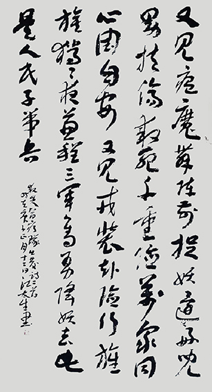 江太生作品《救灾医疗队出发诗二首》