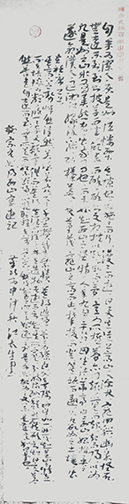 江太生作品《柳宗元〈始得西山宴游记〉》