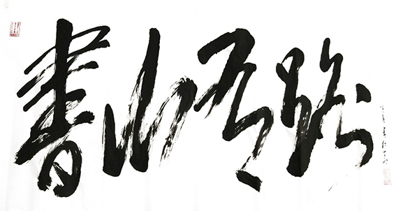 陈彦青作品4