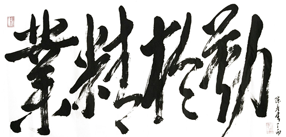 陈彦青作品5
