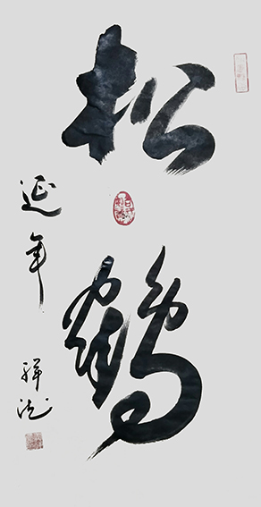 义祥德作品1