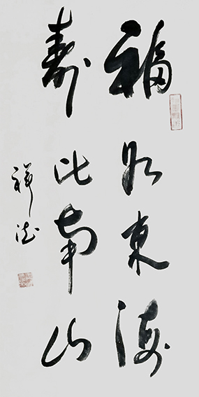 义祥德作品2