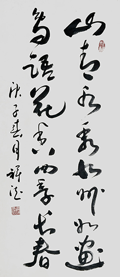 义祥德作品4