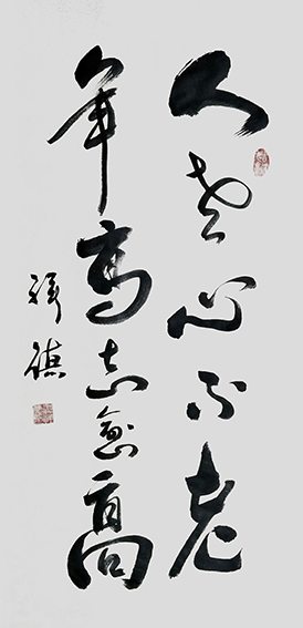 义祥德作品6