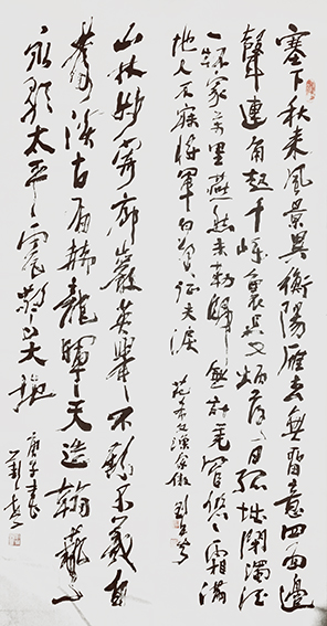 刘参作品《行书古诗词》规格：200cmx100cm