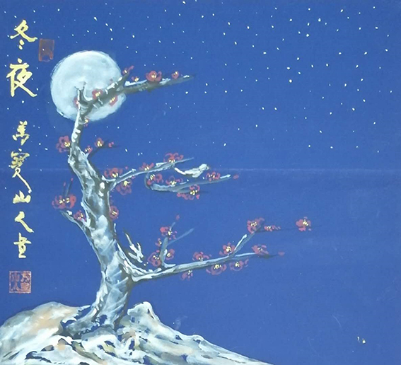欧阳立强作品《冬夜》