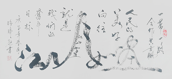 钟瑞庭作品1