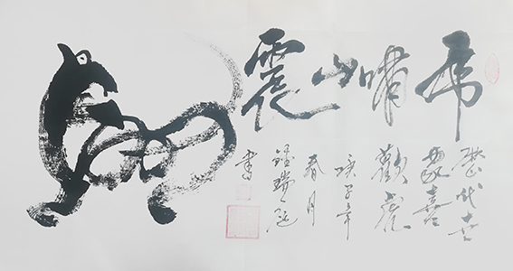 钟瑞庭作品2