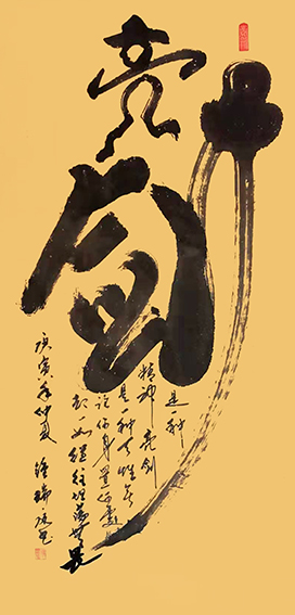 钟瑞庭作品5