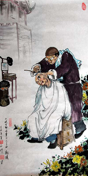 任正行作品5《剃头》