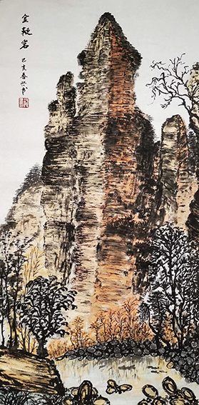 胡兴书作品3《金鞭岩》