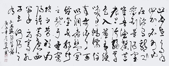 郑朝建作品10《陋室铭》