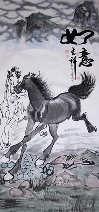 张志斌作品1《吉祥如意》
