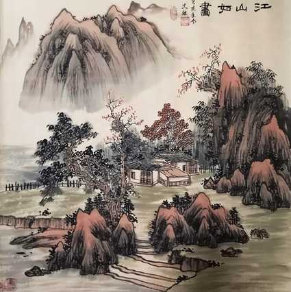 张志斌作品8《江山如画》