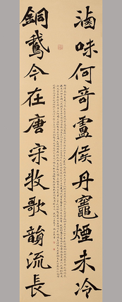 林立东作品1《卤味铜鹅对联》
