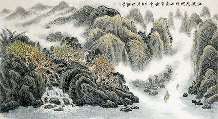 陈明纲作品《江流天地外，山色有无中》