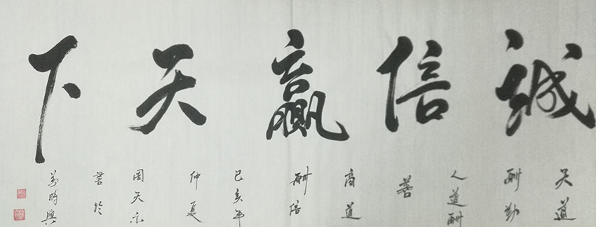 周天示作品8
