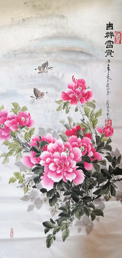 聂兰花作品4《吉祥富贵》