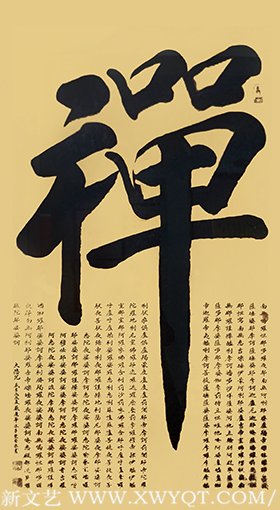 严庆华作品2《禅》