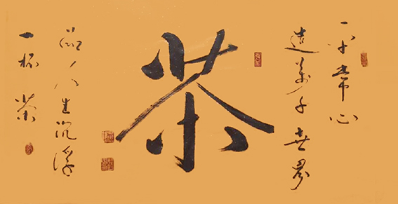 柳毓明作品2