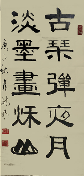 柳毓明作品5
