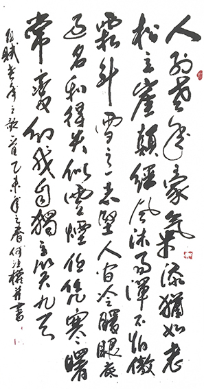 何汪权作品4