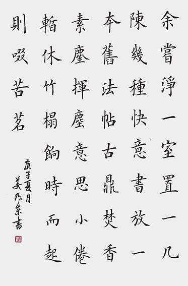 姜乃东作品1