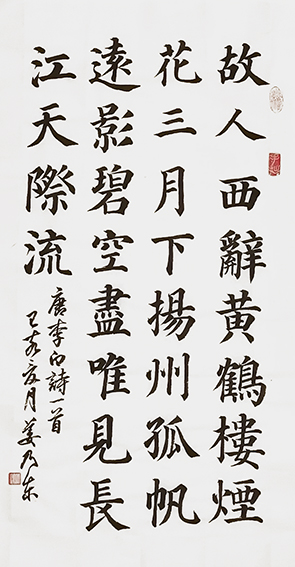 姜乃东作品10