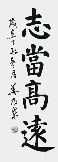 姜乃东作品4