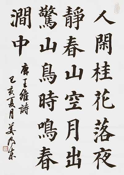 姜乃东作品9