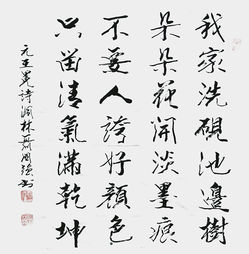 聂国强作品2