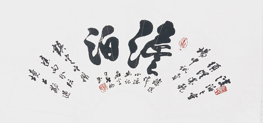 蒋春明作品《淡泊》
