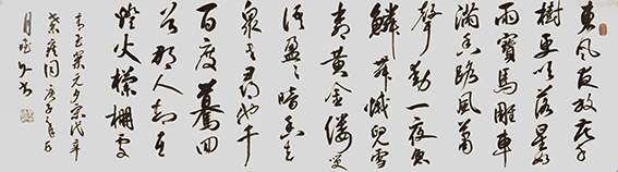 鲁德久作品《辛弃疾〈青王案〉》