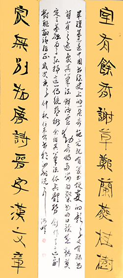 任东献作品9