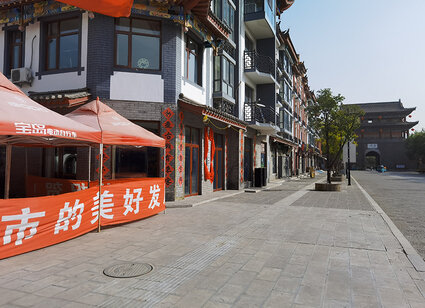 基地面貌11