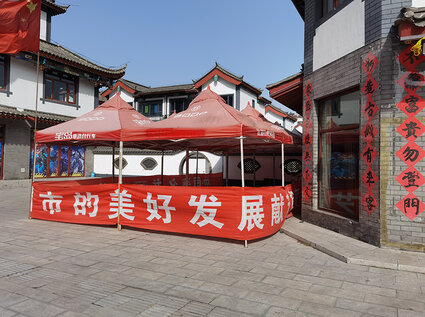 基地面貌12