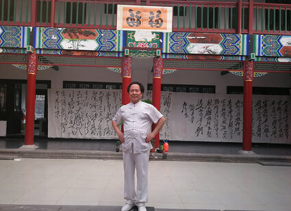 王云仙个人照片
