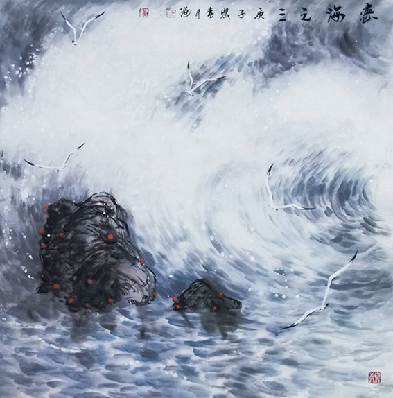 曾中山作品《恋海之三》