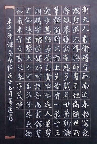 赵善通作品9