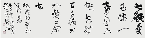 邓新江作品4