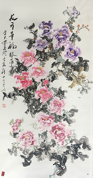 于天忠作品11《花开幸福根蒂固》
