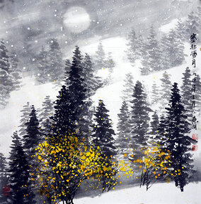 傅东明作品2《塞北雪月》
