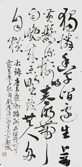 郑传彪作品11《滁州西涧》