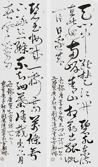 郑传彪作品12《望天门山》《咏柳》