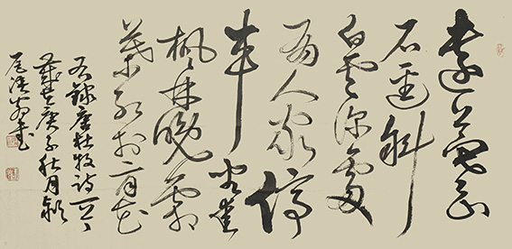 郑传彪作品4《山行》