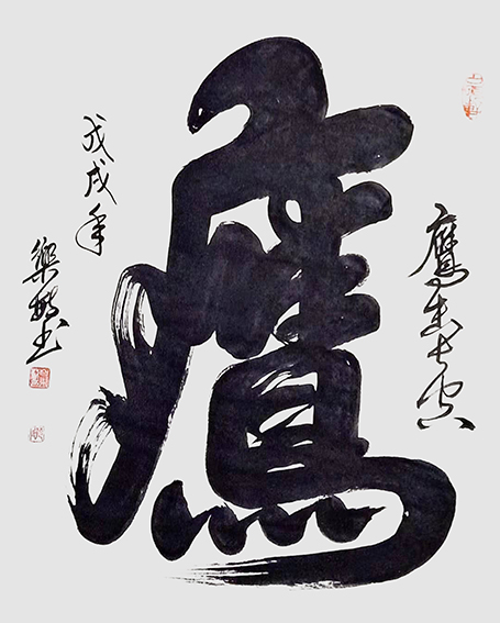白乐敏作品3